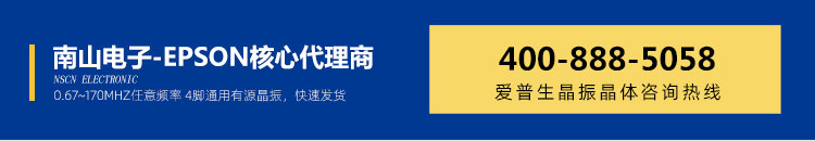 爱普生mems gyro单轴陀螺仪咨询电话